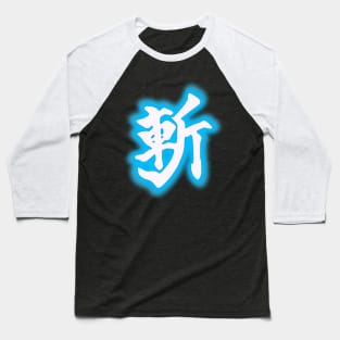 Monado Buster Baseball T-Shirt